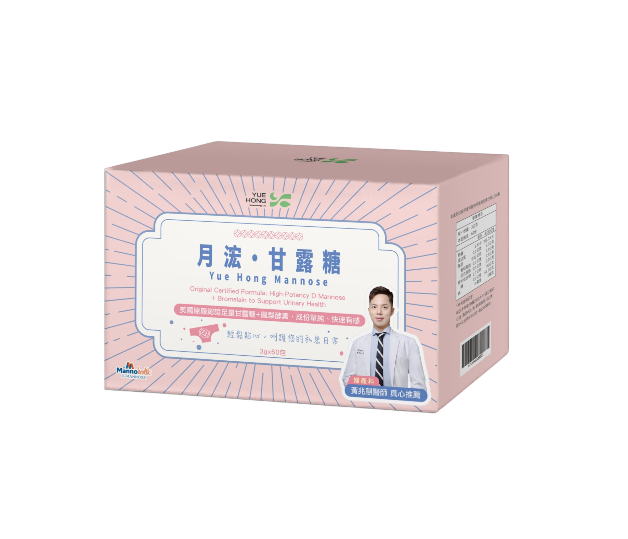 月浤生技精選